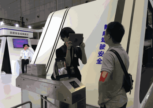 Face Recognition is Used in the Chinese Public Bus System